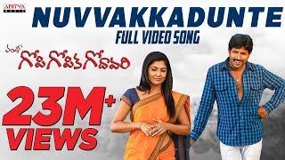 Nuvvakkadunte Full Video Song  Gopi Gopika Godavari  Kamalinee Mukherjee Venu Telugu Love Songs [upl. by Kirven197]