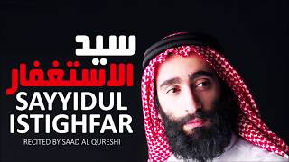 Sayyidul Istighfar سيد الإستغفار [upl. by Kiehl]