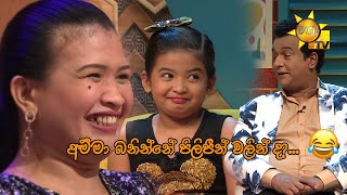 à¶…à¶¸à·Šà¶¸à· à¶¶à¶±à·’à¶±à·Šà¶±à·š à¶´à·’à¶½à·’à¶´à·“à¶±à·Š à·€à¶½à·’à¶±à·Š à¶¯   PodiWaddo [upl. by Alpheus758]