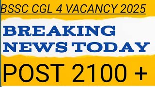 BSSC CGL 4 UPCOMING 2025 । bssc CGL breaking news । [upl. by Supat]