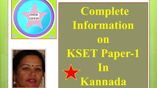 Complete information on kset paper1 2020 in kannada syllabus eligibility question paper pattern [upl. by Eisele465]