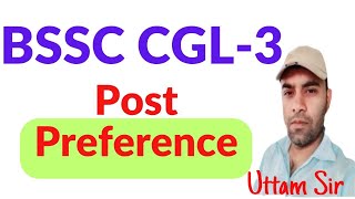 BSSC CGL3 POST PREFERENCE  BY UTTAM SIR [upl. by Katusha]