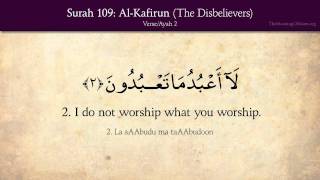 Quran 109 Surah AlKafirun The Disbelievers Arabic and English translation HD [upl. by Zilvia]