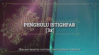 HD Sayyidul Istighfar beserta bacaan rumi [upl. by Nial]