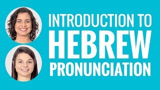 Introduction to Hebrew Pronunciation [upl. by Aieken]