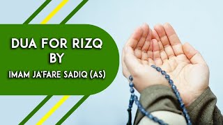 Very Powerful Dua For Rizq By Imam Jafar Sadiq with English Translation [upl. by Elokin]