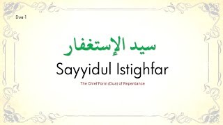 Memorizing Sayyidul Istighfar 20 times  سید الإستغفار [upl. by Charmaine36]