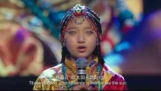 Tibetan Mantra   OM TARE TU TARE TURE SOHA   Ballad from Tibet [upl. by Goldwin136]