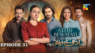 Adhi Bewafayi  Episode 31  2nd March 25  Alishba Khan Ahmed Taha Ghani amp Shahbaz Shigri  HUM TV [upl. by Hacim]