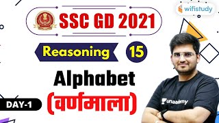 600 PM SSC GD 2021  Reasoning by Deepak Tirthyani  Alphabet Day1 [upl. by Wenda]