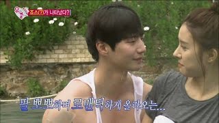 ENG SUB  We Got Married Taemin Naeun24 01 태민손나은24 20130928 [upl. by Oznecniv329]