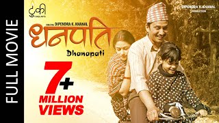 Nepali Full Movie  Yo Kasto Prem  Rajesh Hamal  Niruta Singh  Uttam Pradhan [upl. by Ashbaugh]