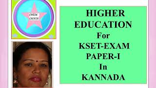 Higher education information for KSET Exam paper 1 in Kannada [upl. by Swart447]