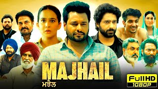 Majhail Full Punjabi Movie 2025  Dev Kharoud  Roopi Gill  Guggu Gill  Dheeraj  Reviews amp Facts [upl. by Austine556]