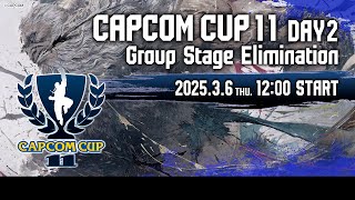 【日本語実況】「CAPCOM CUP 11」 Day2「Group Stage Elimination  Day2」 [upl. by Sophia]