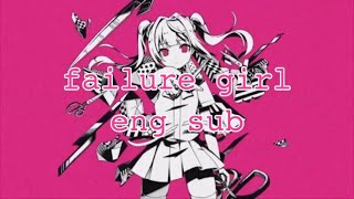 【MARETUxKairiki Bear】Failure Girl 【Hatsune Miku】TheBlackCero [upl. by Haral]