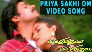 Priya Sakhi Om Video Song  Akkada Ammayi Ikkada Abbayi Movie  Pawan Kalyan Supriya [upl. by Eizzo383]