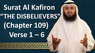 Tafseer  Gems From The Quran  109 AlKafirun 1  6  Mohammad AlNaqwi [upl. by Renat471]