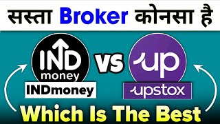 INDmoney VS Upstox Demat Account Comparison 2024 [upl. by Ardy]