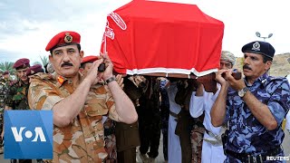 Funeral of Oman Sultan Qaboos in Muscat [upl. by Siesser]