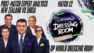 New Zealand vs India  PostMatch Show Expert Analysis  THE DP WORLD DRESSING ROOM  M 12  ZA1A [upl. by Todd]