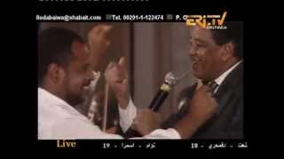 Mohammed Werdi መሓመድ ወርዲ [upl. by Aretse]