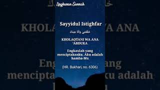 Sayyidul Istighfar [upl. by Binky136]