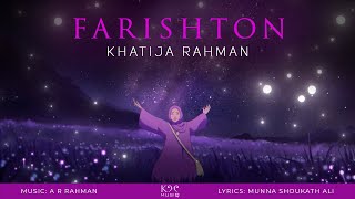 Farishton  Khatija Rahman  Official Music Video [upl. by Canica29]