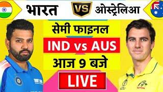 🔴LiveIndia vs Australia ICC Champions Trophy Live  IND vs AUS  सेमिनार को जीतो और पाओ [upl. by Nainatrad]