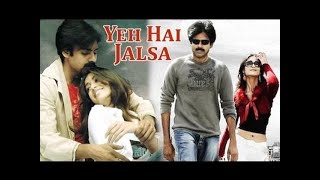 Yeh Hai Jalsa 2008  Pawan Kalyan Ileana DCruz  South Indian Movie Hindi Dubbed [upl. by Gothurd]