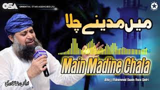 Main Madine Chala  Owais Raza Qadri  New Naat 2020  official version  OSA Islamic [upl. by Ahsienor]