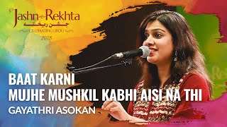 Baat karni mujhe mushkil  Gayathri Asokan  5th JashneRekhta 2018 [upl. by Tolmann]