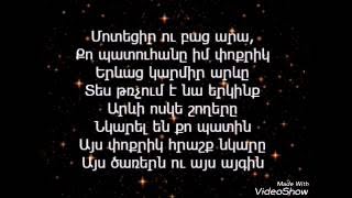 Ruben Haxverdyan Gtnvac eraz lyrics [upl. by Kehoe126]