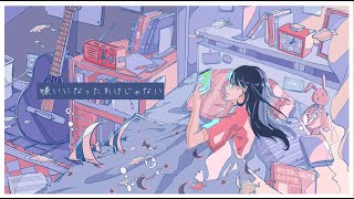 りりあ。riria  蛙化現象に悩んでる女の子の話。 Music Video [upl. by Aryn]