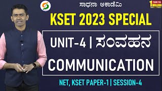 KSET 2023  Paper 1  Unit 4  Communication  Manjunatha B SadhanaAcademy [upl. by Notlrac]