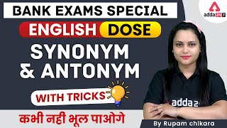 Synonym amp Antonym With Tricks कभी नहीं भूल पाओगे  Bank Exams English Dose by Rupam Chikara [upl. by Shorter]