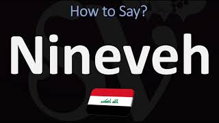 How to Pronounce Nineveh  Bible Mesopotamia Iraq Name Pronunciation [upl. by Ahsieka]