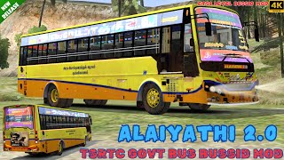 ALAIYATHI 20 TSRTC Bus Mod Download Bus Simulator Indonesia [upl. by Demaggio331]