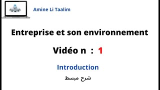 Entreprise et son environnement  Introduction [upl. by Kcirevam497]