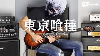 Tokyo Ghoul  Unravel  Electric Guitar Cover by Kfir Ochaion [upl. by Emmer]