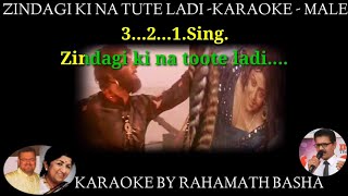 Zindagi ki Na toote ladi pyar karle Karaoke scrolling only for male  with female chorus [upl. by Madelaine56]