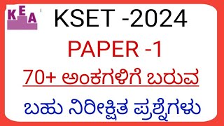 kset 2024 paper 1 important questions [upl. by Aerdnwahs886]