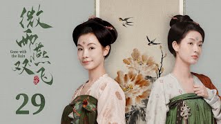 ENG SUB《微雨燕双飞 Gone with the Rain》EP29  张楠、王玉雯  乱世爱情古装剧  欢娱影视 [upl. by Ardnassak380]