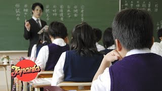 Le Système Scolaire au Japon [upl. by Gilman589]