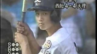 1990年全国高校野球 天理、サヨナラで決勝進出 [upl. by Paley459]