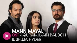 Mann Mayal  OST by QuratulAin Balouch amp Shuja Hyder  HUM Music [upl. by Guildroy884]